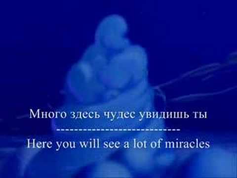 A Whole New World (Russian with subs and translation)