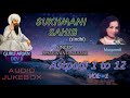 Sukhmani Sahib (SINDHI) | Bhagwanti Navani | AUDIO JUKEBOX VOL-1/2 | Latest Sindhi Devotional SONG