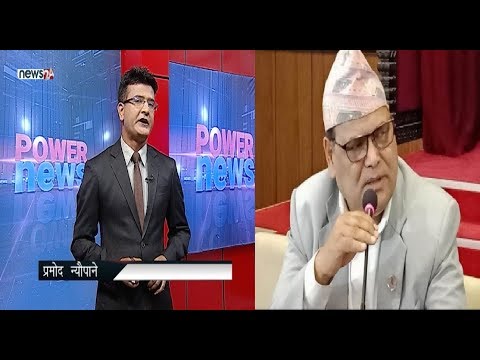 महरा तीन दिन हिरासतमै, किन फेरिन रोशनीले बोली ? - POWER NEWS