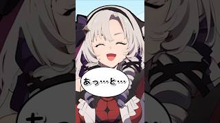 思わず身バレしそうになる瞬間  #壱百満天原サロメ #にじさんじ切り抜き #shorts #ai