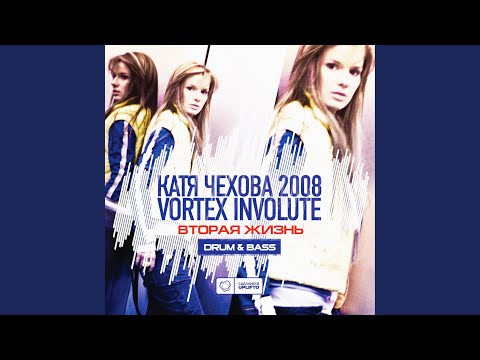 Музыка рек и дождей