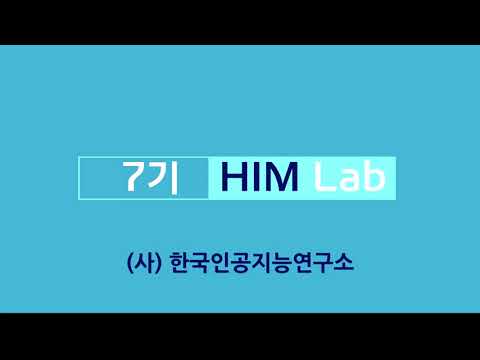 Deep Learning으로 ChatBot 만들기