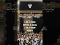 Labbaik Allahuma Labbaik Hajj Takbeer Hajj