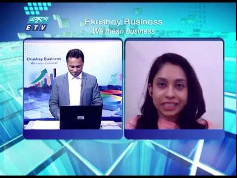 একুশে বিজনেস | দেশের ব্যবসা-বাণিজ্যের তথ্য প্রযুক্তি নিয়ে বিশেষ আলোচনা | 27 March 2024 | ETV Bus