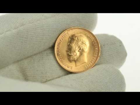 Coins.ee Auction 33. Russia 10 roubles 1911 ЭБ