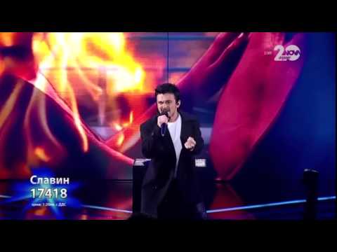 Славин Славчев Give Into Me The X Factor Bulgaria 2014