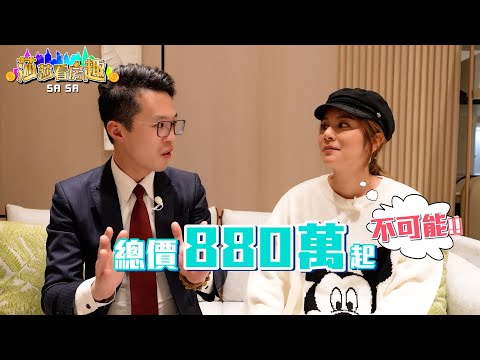 EP3 網友敲碗求代看,2021板南線最夯建案