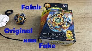Фафнир Ф3 от Хасбро + код и Фафнир Ф3 от SB. Сравнение.