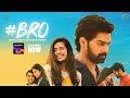 BRO I Official Trailer I Telugu I SonyLIV I Streaming Now