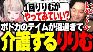 めっちゃ無邪気で可愛い - ボドカの初見テイムが沼過ぎて介護するエビオとりりむwww【ボドカ/関優太/魔界ノりりむ/エクス・アルビオ/きなこ/ARK: Survival Evolved】