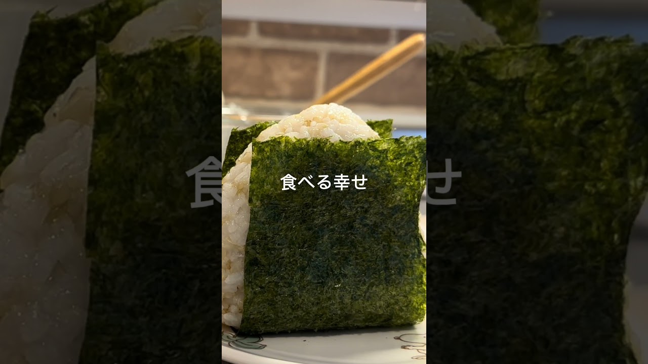 新しい道具と美味しいごはん