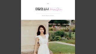 ViViD (Acoustic Mix)