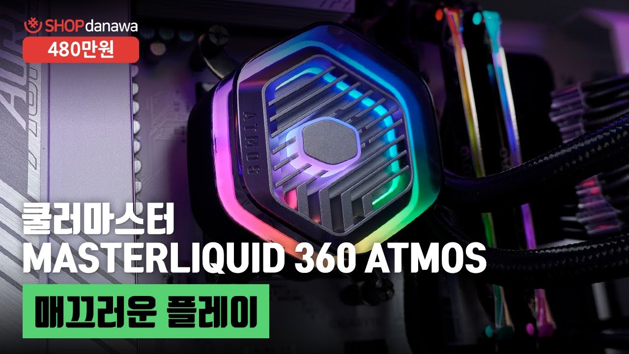 조립PC
