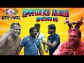 Ippadiku Admin Bigg Boss Tamil Season 9 Episode 1