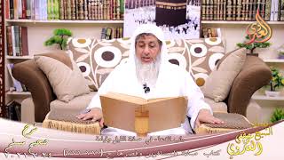شرح صحيح مسلم (393) ‘صلاة النبي ودعائه بالليل’ ح (770-771)  تاريخ 24-7-2021
