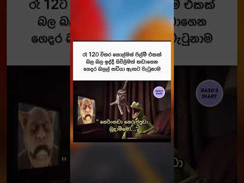 memes | part 146 | #funny #asiancountries #memes #automobile #treanding #trendingshorts