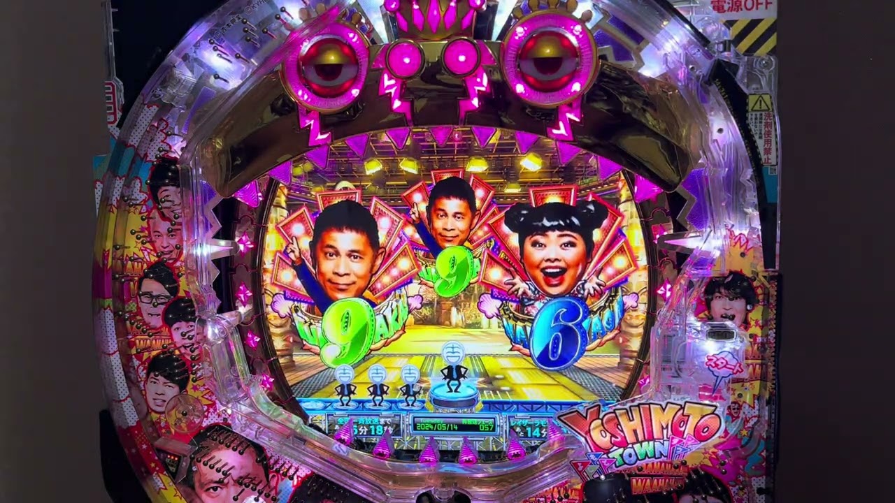 Youtube ぱちんこよしもとタウン