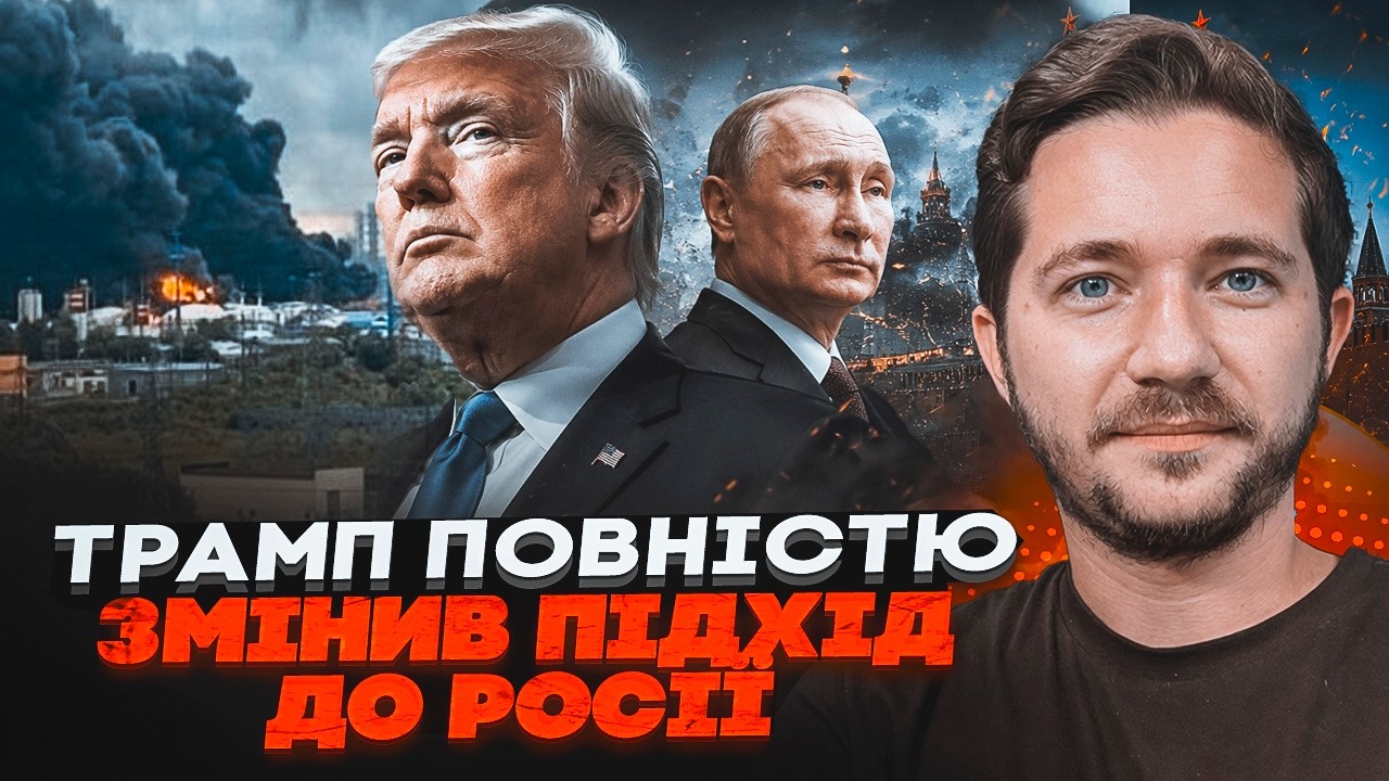 😱СУДНИЙ ДЕНЬ ДЛЯ МОСКВИ! СААКЯН: Трампа ЗМУСИЛИ грати за правилами України. 
