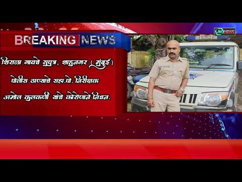 ##JS News Sagaon / जे एस न्यूज सागांव =03