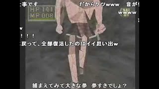 【コメ付き】PS　キングスフィールド2　1時間クリア その1