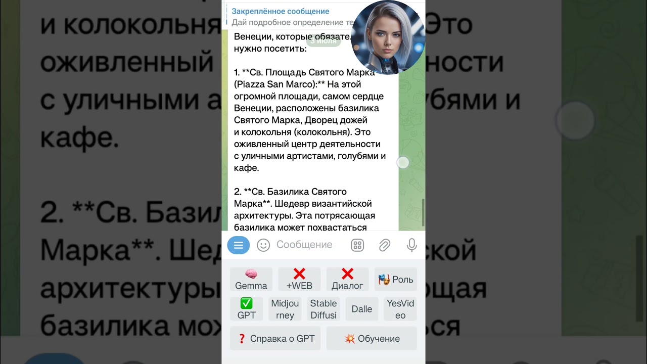 Gemma 2: Лучшая нейросеть для работы с текстом