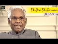 Ek Din Ek Jeevan Episode 14 Story Of K R Narayanan Classic Indian TV Serials