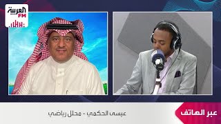 الحكمي: مصر ستفوز على السنغال ونيجيريا الأقرب أمام المغرب