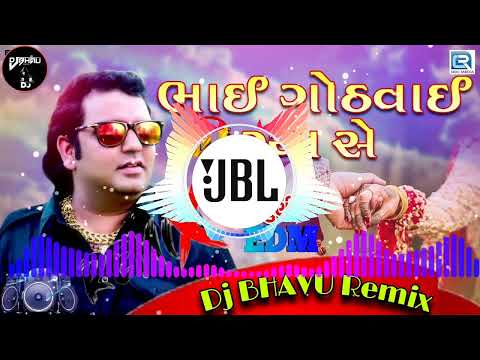 Bhai Gothvai Gya Se - Pravin Luni || ભાઈ ગોઠવાઈ ગ્યા સે || EDM DROP MIX || Dj Bhavu Remix