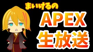 親父と飲みまくった後のAPEX気持ち良すぎだろ！！！