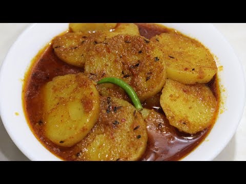 Achari Aloo Katli | Pickle Potato Slice Recipe | Best Vegetarian Recipe in Hindi