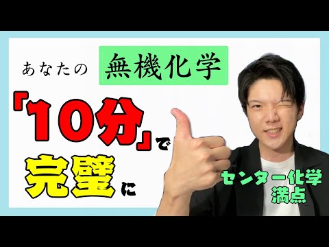 無機化合物のリスト Gについて詳しく解説