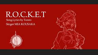 【香坂美充】R.O.C.K.E.T / 歌ってみた