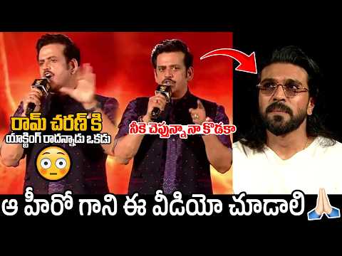 Actor Ravi Kishan Shocking Controversial Speech At Peddi Event | Ram Charan | Always Filmy