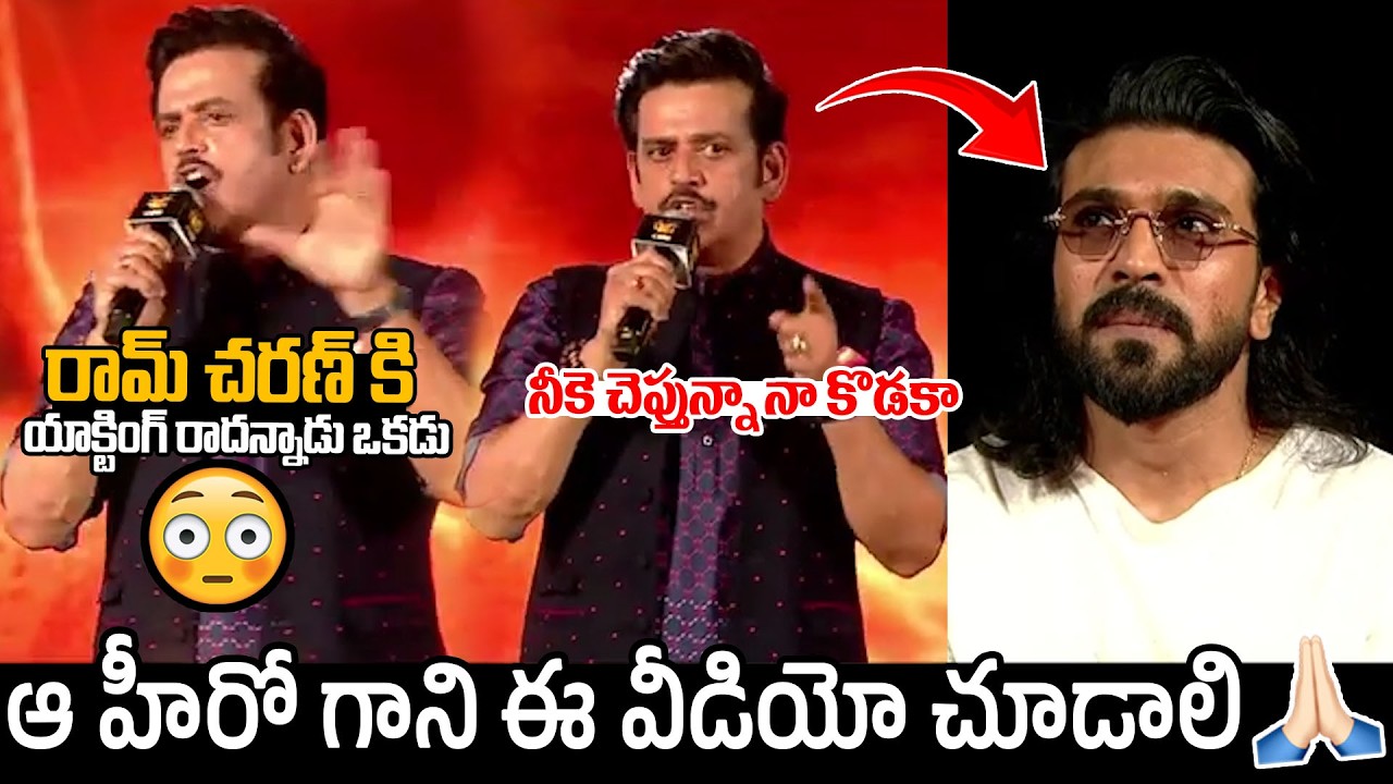 Actor Ravi Kishan Shocking Controversial Speech At Peddi Event | Ram Charan | Always Filmy