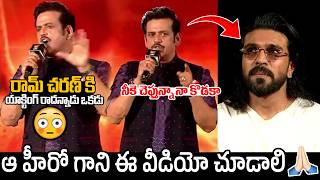 Actor Ravi Kishan Shocking Controversial Speech At Peddi Event | Ram Charan | Always Filmy
