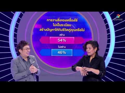 เพิ่มความแรง 60 เชื้อโรคหญิงยาเกินขนาด