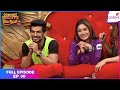 Comedy Nights Bachao Full Ep 30 Box Cricket League Special Colors TV