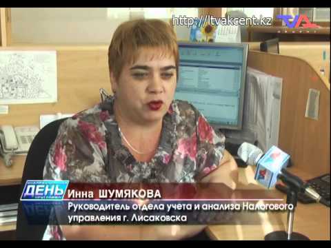 Лисаковск, выпуск программы «День» от 23 июля 2014 г.