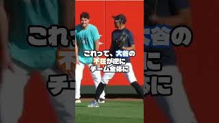 大谷翔平「まさかの完全休養」がドジャースを劇的に変えた！🔷大谷翔平 ＆ MLB最新ニュース＃shorts#大谷翔平#ドジャース#MLB#二刀流#メジャーリーグ