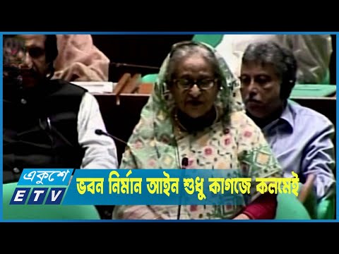 জনগনের ভোটাধিকার নিয়ে কেউ যেন ছিনিমিনি খেলতে না পারে