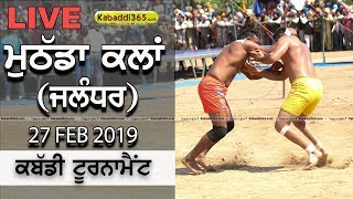 Mothada Kalan (Jalandhar) Kabaddi Tournament 27 Feb 2019
