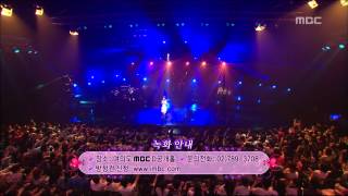 김동률의 포유 - Jang Hye-jin - To me, 장혜진 - 내게로, For You 20060816