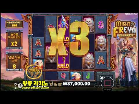 마이트 오브 프레이야 메가웨이 슬롯 프리스핀 리뷰 프라그마틱 플레이