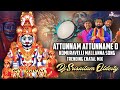 Komuravelli Mallanna Attunnam Attunname O Mallanna Song Mix Smfolksong3923