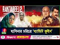 প্রকাশ্যে আসছেন শেখ হাসিনা দেখা যাবে �