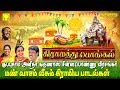 கிராமத்து பொங்கல் சின்னப்பொண்ணு குப�