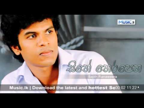 Sithe Therapena - Sajith Ranaweera