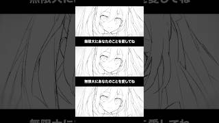 偽りからでもいい #vocaloid #初音ミク #重音テト #ボカロ #hatsunemiku #kasaneteto