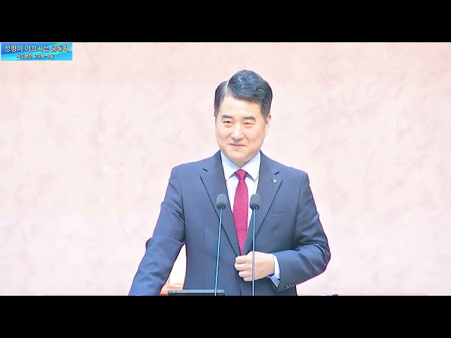 성령이 이끄시는 공동체