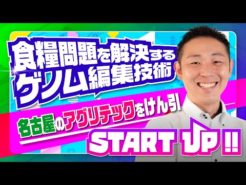 ディオパトラについて詳しく解説